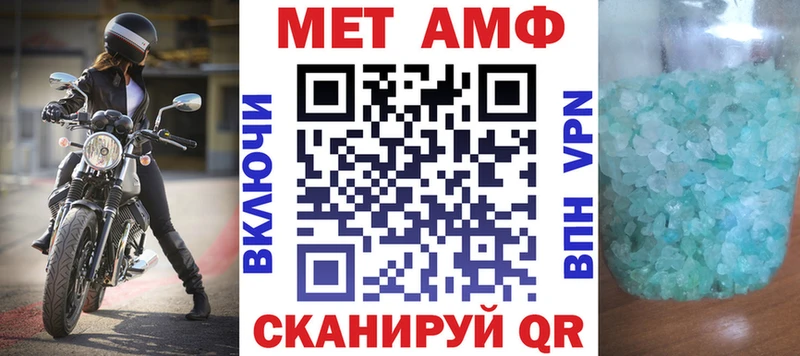 MEGA зеркало  Тихвин  АМФ Premium 