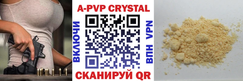 Alpha PVP мука  Тихвин 