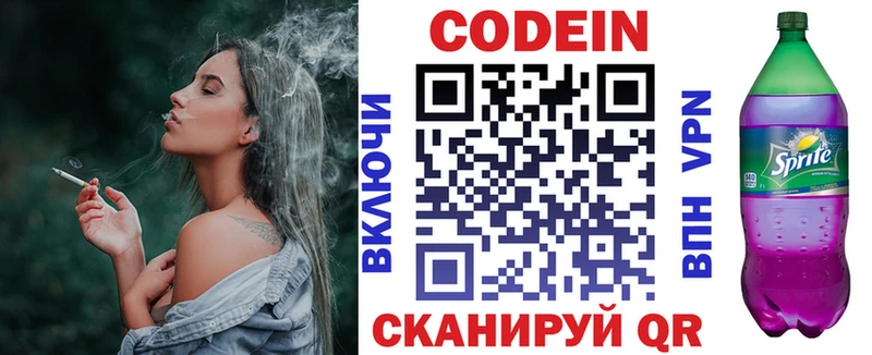 KRAKEN вход  цена наркотик  Тихвин  Codein напиток Lean (лин) 