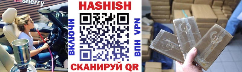 ГАШ hashish  Тихвин 