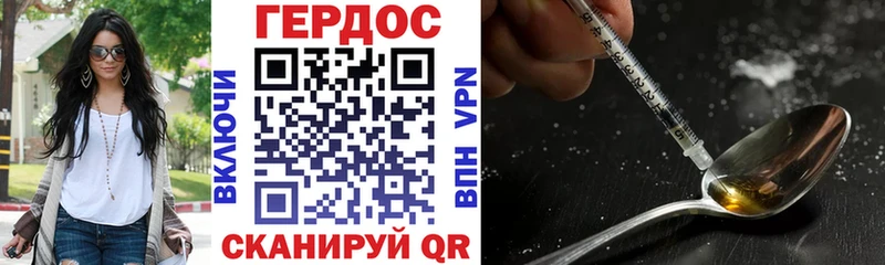 ГЕРОИН афганец  Тихвин 