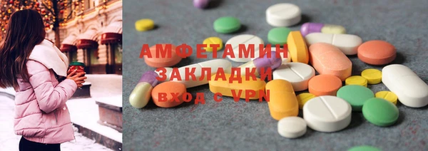 ПСИЛОЦИБИНОВЫЕ ГРИБЫ Алексин