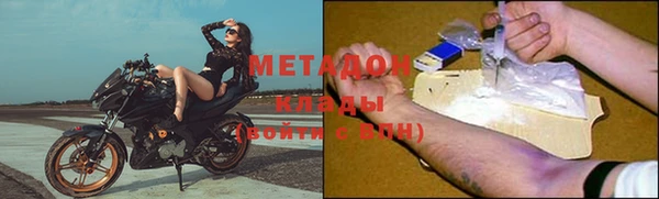 стаф Пикалёво