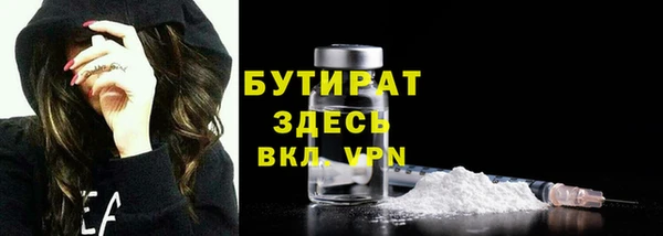 кокаин премиум Абаза