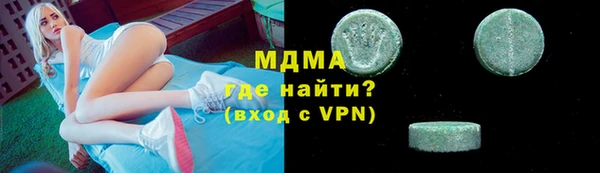 скорость mdpv Алексеевка