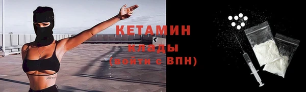 кокаин премиум Ростов