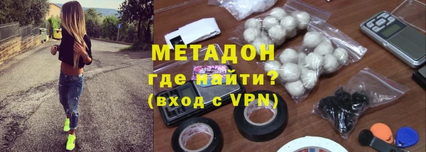 эйфоретик Абинск