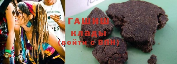 ПСИЛОЦИБИНОВЫЕ ГРИБЫ Алексин