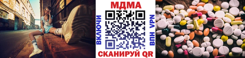 купить   Тихвин  МДМА crystal 