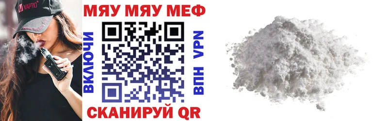 МЕФ VHQ  наркотики  Тихвин 