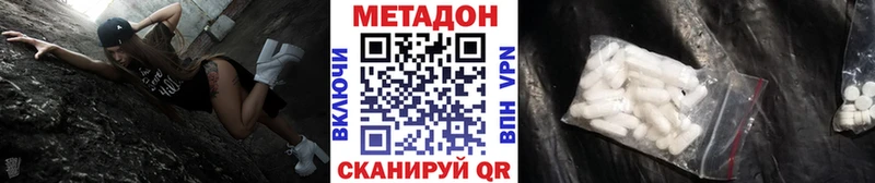 Метадон кристалл  цены наркотик  Тихвин 