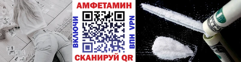 МЕТАМФЕТАМИН пудра Тихвин