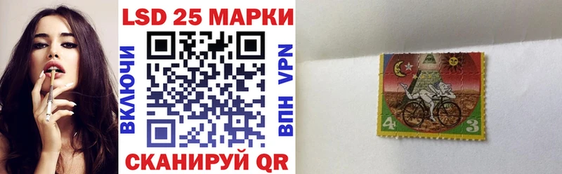 Наркотические марки 1,8мг  Тихвин 